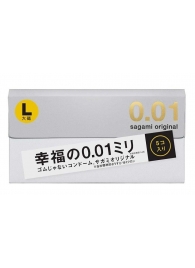 Презервативы Sagami Original 0.02 L-size увеличенного размера - 5 шт. - Sagami - купить с доставкой в Краснодаре