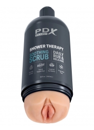 Телесный мастурбатор-вагина Shower Therapy Soothing Scrub - Pipedream - в Краснодаре купить с доставкой