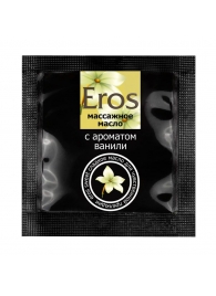 Саше массажного масла Eros sweet c ароматом ванили - 4 гр. - Биоритм - купить с доставкой в Краснодаре