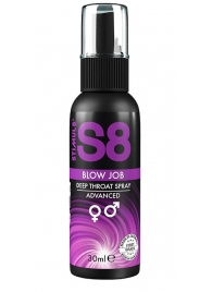 Лубрикант для орального секса S8 Deep Throat Spray - 30 мл. - Stimul8 - купить с доставкой в Краснодаре
