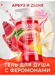 Гель для душа Sexy Sweet Watermelon Melon с ароматом арбуза, дыни и феромонами - 430 мл. - 