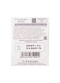Презерватив Sagami Xtreme Type-E с точками - 1 шт. - Sagami - купить с доставкой в Краснодаре