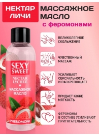 Массажное масло Sexy Sweet Nectar Lychee с феромонами и ароматом личи - 75 мл. - Биоритм - купить с доставкой в Краснодаре