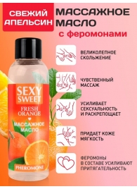 Массажное масло Sexy Sweet Fresh Orange с ароматом апельсина и феромонами - 75 мл. - Биоритм - купить с доставкой в Краснодаре