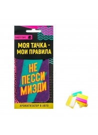 Ароматизатор в автомобиль «Не пессимизди» с ароматом бабл-гам - Сима-Ленд - купить с доставкой в Краснодаре