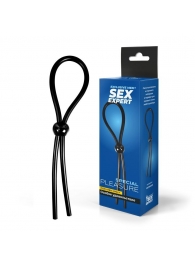 Черное силиконовое лассо с шариком для утяжки - Sex Expert - в Краснодаре купить с доставкой