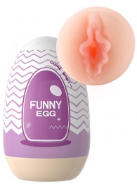 Мастурбатор-вагина Funny Egg в форме яйца - Eroticon - в Краснодаре купить с доставкой