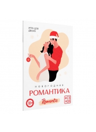 Игра для двоих «Новогодняя романтика» - Сима-Ленд - купить с доставкой в Краснодаре