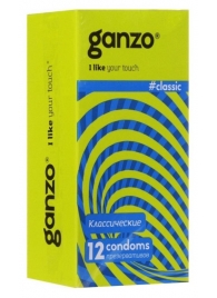 Классические презервативы с обильной смазкой Ganzo Classic - 12 шт. - Ganzo - купить с доставкой в Краснодаре