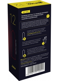 Ароматизированные презервативы Ganzo Juice - 12 шт. - Ganzo - купить с доставкой #SOTBIT_REGIONS_UF_V_REGION_NAME#