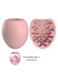 Розовый мастурбатор-яйцо Pleasure Egg I - Baile - в Краснодаре купить с доставкой