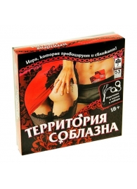 Игра  Территория соблазна - Сима-Ленд - купить с доставкой в Краснодаре