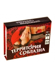 Игра  Территория соблазна  в подарочной коробке - Сима-Ленд - купить с доставкой в Краснодаре