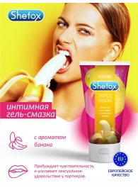 Интимная гель-смазка Shefox «Тропический банан» - 50 мл. - Shefox - купить с доставкой в Краснодаре