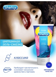 Интимная гель-смазка Shefox «Классическая» - 50 мл. - Shefox - купить с доставкой в Краснодаре