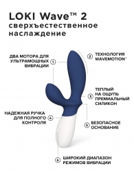 Синий вибромассажер простаты Lelo Loki Wave 2 - 19,6 см. - Lelo - в Краснодаре купить с доставкой