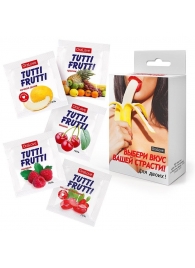 Набор из 5 саше съедобных смазок Tutti-Frutti - Биоритм - купить с доставкой в Краснодаре Набор из 5 саше съедобных смазок Tutti-Frutti - Биоритм - купить с доставкой в Краснодаре