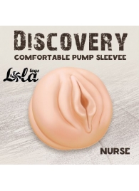 Сменная насадка для вакуумной помпы Discovery Nurse - Lola toys - в Краснодаре купить с доставкой