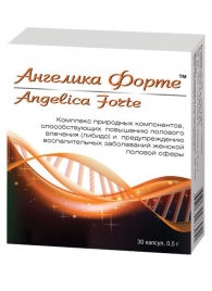 БАД для женщин  Ангелика Форте  - 30 капсул (0,5 гр.) - ВИС - купить с доставкой в Краснодаре