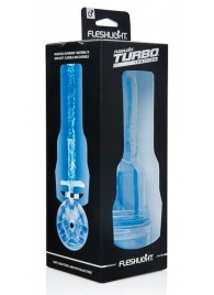 Мастурбатор Fleshlight Turbo - Ignition Blue Ice - Fleshlight - в Краснодаре купить с доставкой