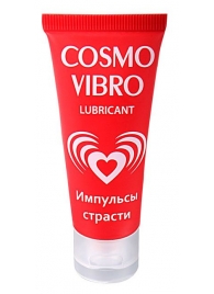 Женский стимулирующий лубрикант на силиконовой основе Cosmo Vibro - 25 гр. - Биоритм - купить с доставкой в Краснодаре