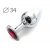 Коническая серебристая анальная втулка с малиновым кристаллом - 8,2 см. - Anal Jewelry Plug - купить с доставкой в Краснодаре