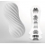 Мастурбатор FLEX Silky White с мягким рельефом - Tenga - в Краснодаре купить с доставкой