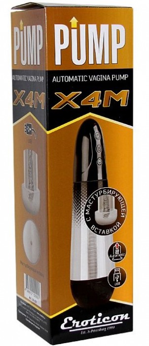 Вакуумная автоматическая помпа Eroticon PUMP X4M - Eroticon - в Краснодаре купить с доставкой