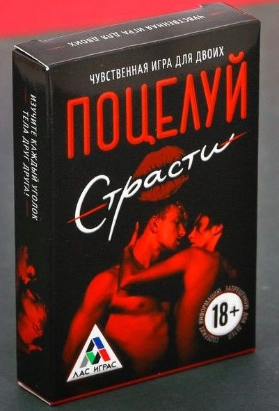 Эротическая игра для двоих  Поцелуй страсти - Сима-Ленд - купить с доставкой в Краснодаре