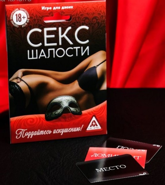 Эротическая игра для двоих  Секс-шалости - Сима-Ленд - купить с доставкой в Краснодаре