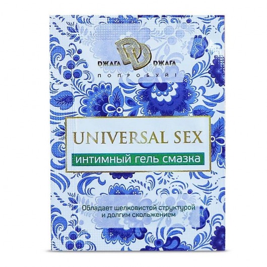 Пробник интимной гель-смазки UNIVERSAL SEX - 5 мл. - БиоМед - купить с доставкой в Краснодаре