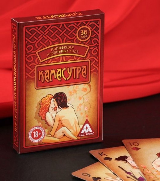 Сувенирные игральные карты  Камасутра - Сима-Ленд - купить с доставкой в Краснодаре