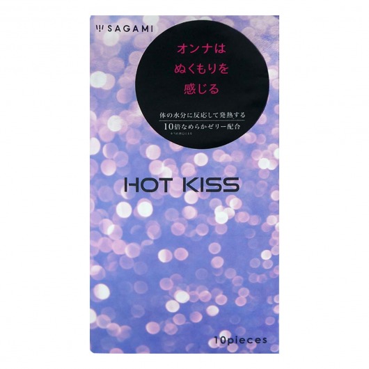 Презервативы с разогревающей смазкой Hot Kiss - 10 шт. - Sagami - купить с доставкой в Краснодаре
