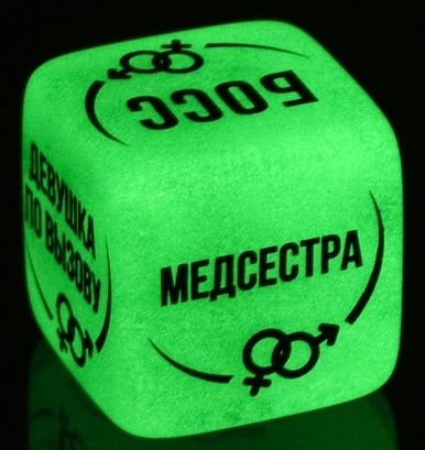Неоновый кубик  Ролевые игры - Сима-Ленд - купить с доставкой в Краснодаре