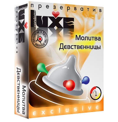 Презерватив LUXE  Exclusive  Молитва Девственницы  - 1 шт. - Luxe - купить с доставкой в Краснодаре