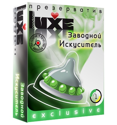 Презерватив LUXE  Exclusive  Заводной искуситель  - 1 шт. - Luxe - купить с доставкой в Краснодаре