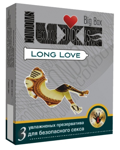 Презервативы LUXE Long Love с пролонгирующим эффектом - 3 шт. - Luxe - купить с доставкой в Краснодаре