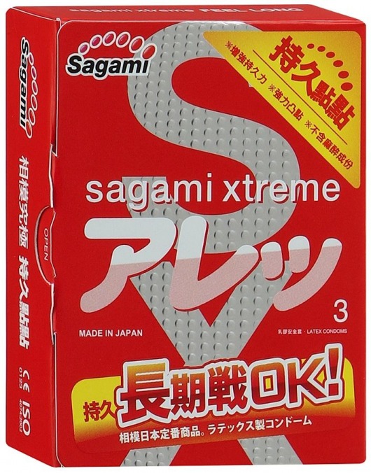Утолщенные презервативы Sagami Xtreme FEEL LONG с точками - 3 шт. - Sagami - купить с доставкой в Краснодаре