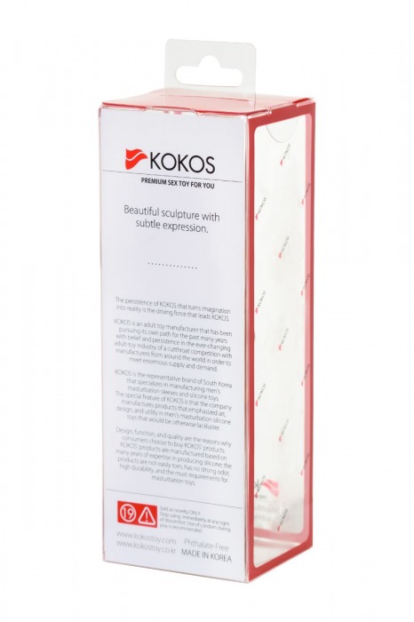 Телесная реалистичная насадка KOKOS Extreme Sleeve 06 с дополнительной стимуляцией - 12,7 см. - KOKOS - в Краснодаре купить с доставкой