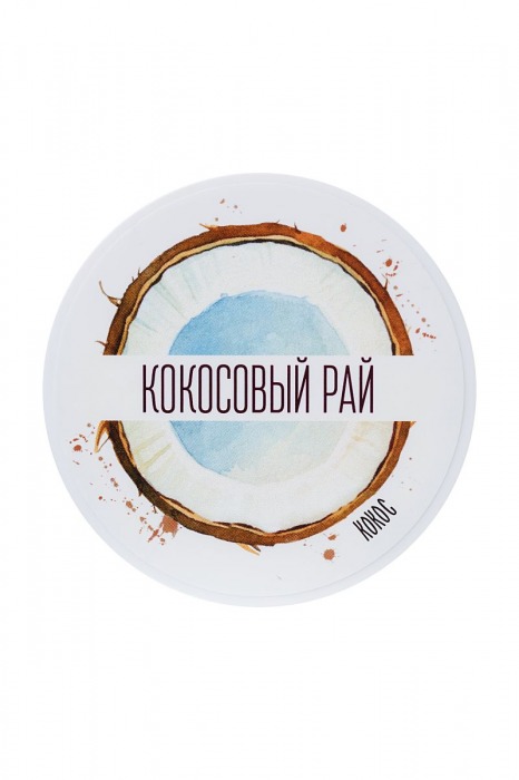 Сухие сливки для ванны «Кокосовый рай» с ароматом кокоса - 100 гр. -  - Магазин феромонов в Краснодаре