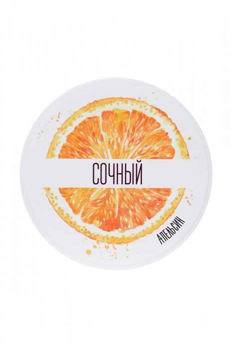 Скраб для тела «Сочный» с ароматом апельсина - 200 гр. -  - Магазин феромонов в Краснодаре