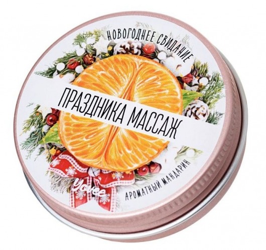 Массажная свеча «Праздника массаж» с ароматом мандарина - 30 мл. - ToyFa - купить с доставкой в Краснодаре