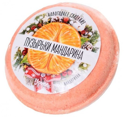 Бомбочка для ванны «Пузырьки мандарина» с ароматом мандарина - 70 гр. -  - Магазин феромонов в Краснодаре