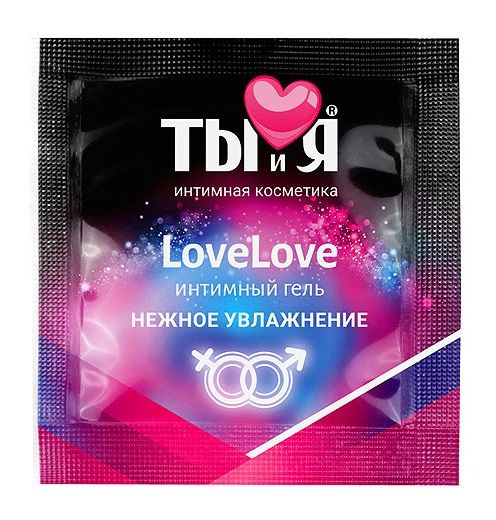 Пробник увлажняющего интимного геля LoveLove - 4 гр. - Биоритм - купить с доставкой в Краснодаре