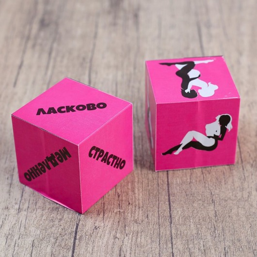 Кубики для любовных игр  Девушки - Сима-Ленд - купить с доставкой в Краснодаре