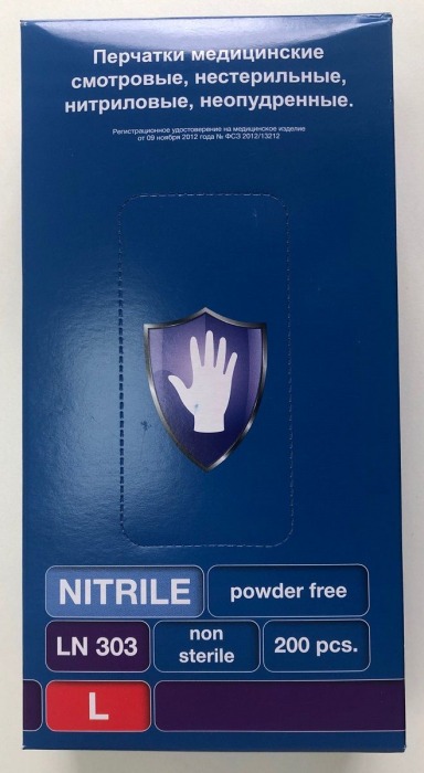 Фиолетовые нитриловые перчатки Safe Care размера L - 200 шт.(100 пар) - Rubber Tech Ltd - купить с доставкой в Краснодаре