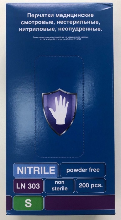Фиолетовые нитриловые перчатки Safe Care размера S - 200 шт.(100 пар) - Rubber Tech Ltd - купить с доставкой в Краснодаре