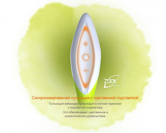 Зеленый вибратор ZINI ZOOK - ZINI