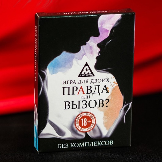 Секс-игра «Правда или вызов?» - Сима-Ленд - купить с доставкой в Краснодаре