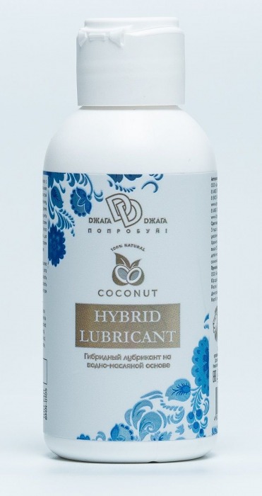 Гибридный лубрикант HYBRID LUBRICANT с добавлением кокосового масла - 100 мл. - БиоМед - купить с доставкой в Краснодаре
